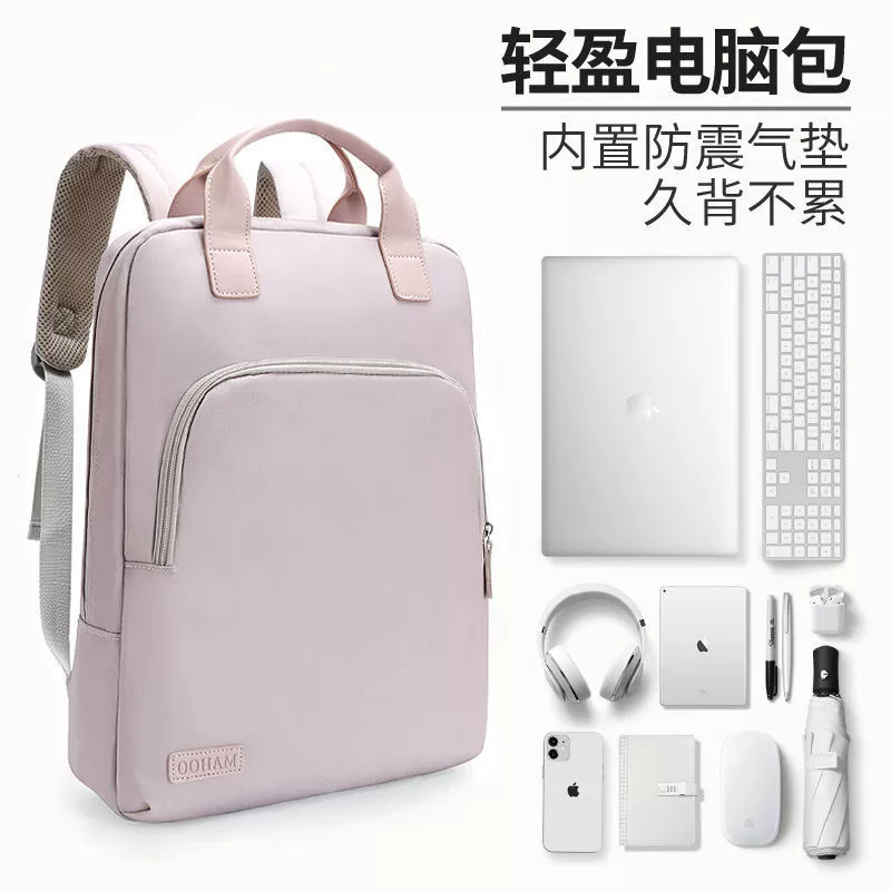 Huawei, lenovo, asus, HP, apple, ноутбук, совместимый рюкзак, носимый на плече, 14дюймов