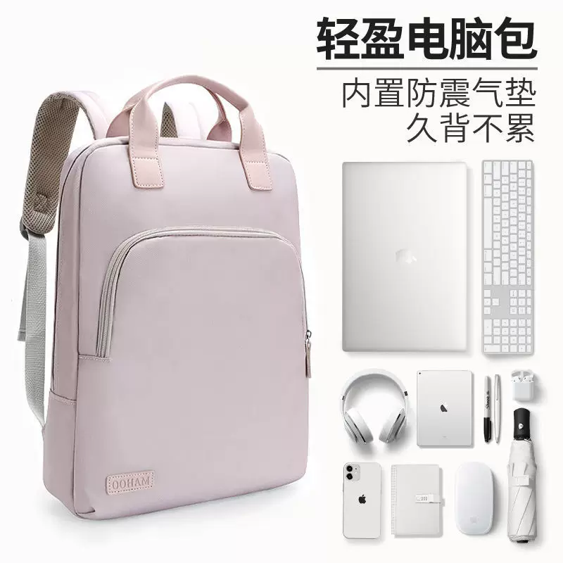 Huawei, lenovo, asus, HP, apple, ноутбук, совместимый рюкзак, носимый на плече, 14дюймов