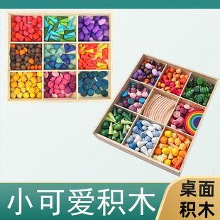 Children's Cute Rainbow Building Blocks Stacking Puzzle Wooden Toys Educational Kindergarten Early Education Color Recognition