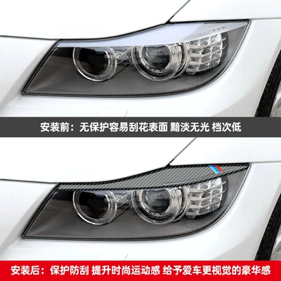 car modification interior accessories stickers, Lamp eyebrow