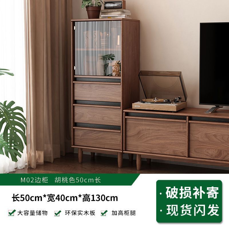实木电视柜落地中古风客厅收纳储物柜一体小户型2025新款边柜组合|undefined