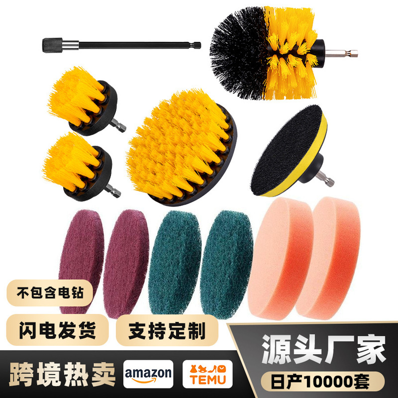 Factory direct sale electric drill brush 12 piece set in stock supply electric cleaning brush kitchen bathroom cleaning brush disc brush Factory direct sale electric drill brush 12 piece set in stock supply electric cleaning brush kitchen bathroom cleaning brush disc brush