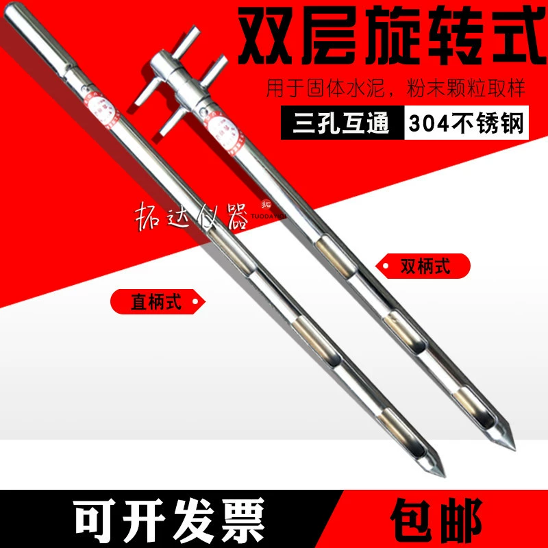 Отбор проб порошкообразных стержней для отбора проб из нержавеющей стали для отбора проб порошкового цемента для отбора проб зерна ручной пробоотборник