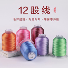 12股线莫兰迪色diy手工材料编织绳手链龙鳞盘编手绳的绳子编绳线