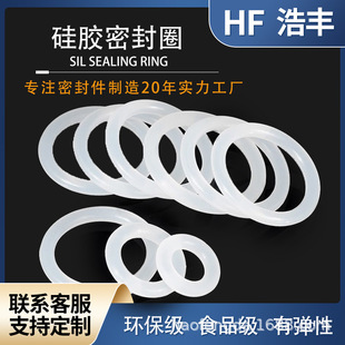 �⏽15-620mm*����5mm ���zo��Ȧ �ߏ���Ȧ�͸ߜ�ʳƷ���ܷ��zȦ