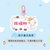 Pink buckle + crown cat double-sided name customization