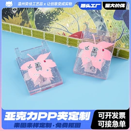 动漫明星挂件;动漫立牌;动漫明星摆件