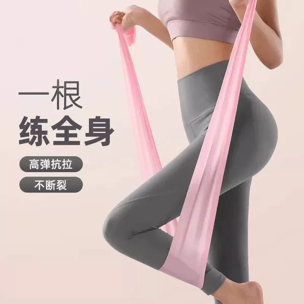 Yoga Elastic Band for Shoulder Opening, Fitness Women's Stretching Band, Buttocks Training, Back Stretching, Muscle Training Equipment, Resistance Band for Warm-Up
