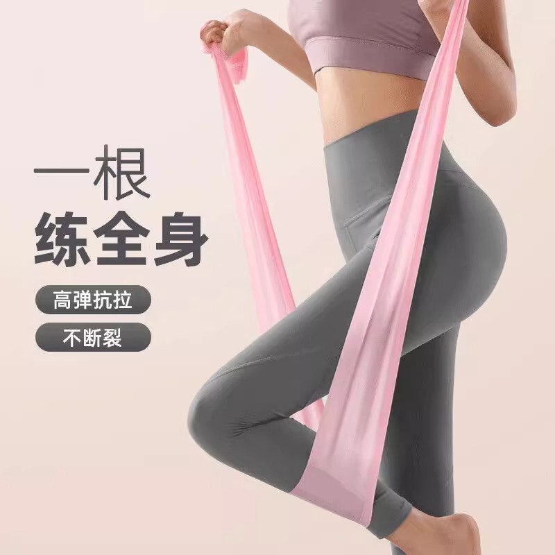 Yoga Elastic Band for Shoulder Opening, Fitness Women's Stretching Band, Buttocks Training, Back Stretching, Muscle Training Equipment, Resistance Band for Warm-Up