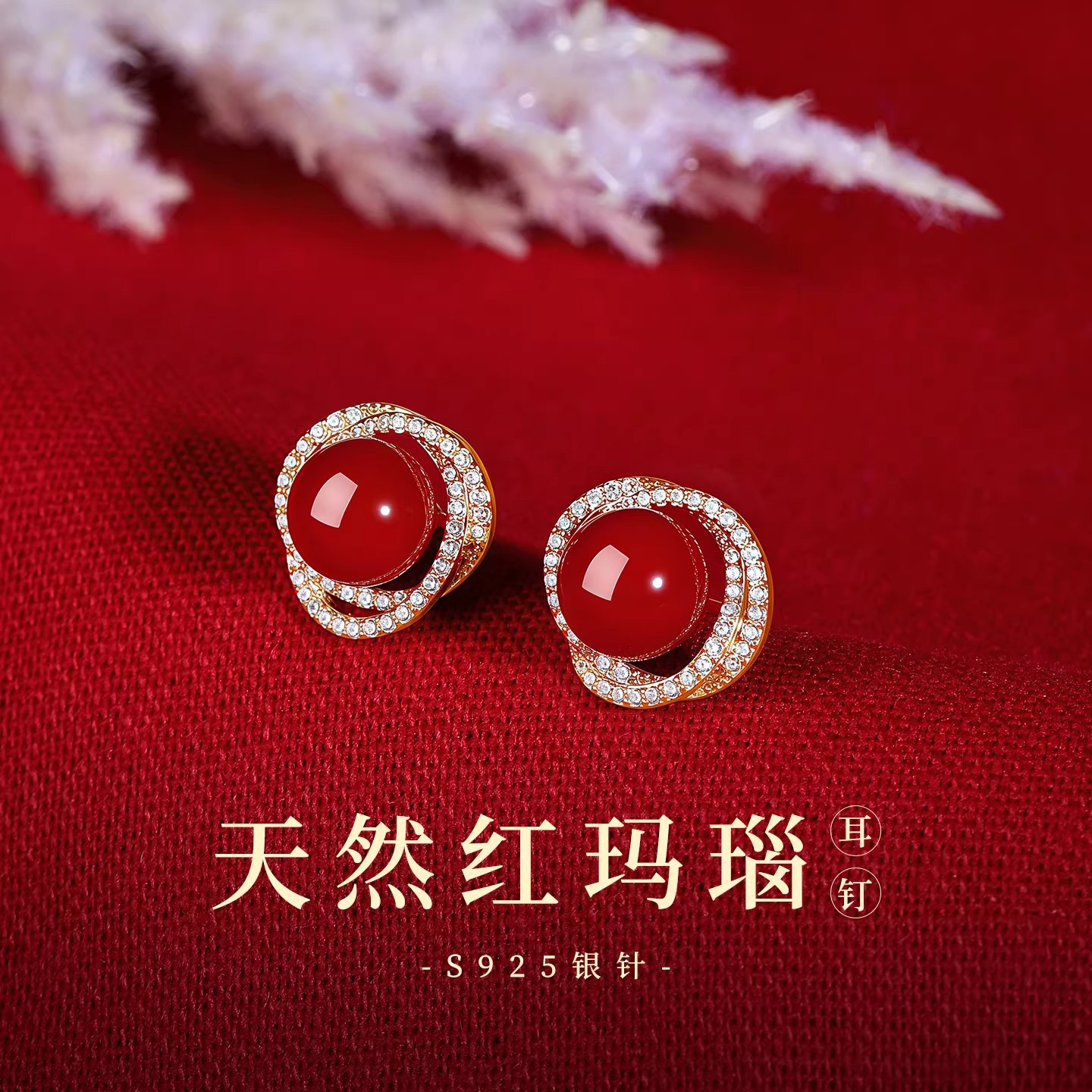 S925 Silver Needle Natural Red Agate Earrings for Women 2025 New Retro Red Earrings Elegant New Chinese Style Ear Jewelry
