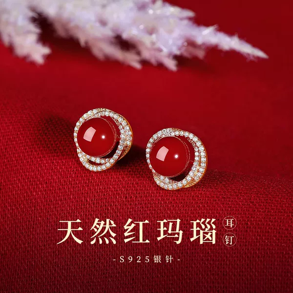 S925 Silver Needle Natural Red Agate Earrings for Women 2025 New Retro Red Earrings Elegant New Chinese Style Ear Jewelry