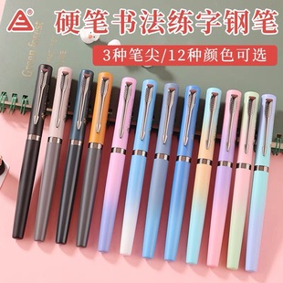 Rotten Pencil 2056 Metal Pen Pupil Calligraphy Pen Replaceable Ink Sac Ink Absorbing Adult Pen