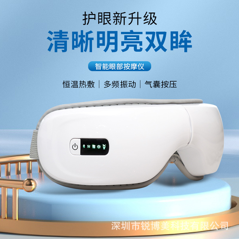 蒸気眼部マッサージ器ホットブルートゥースアイマスク気圧目保護器クロスボーダー目マッサージ器目保護器|undefined