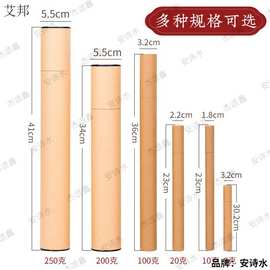 厂家直销特长香桶加长纸香筒家用储香盒香管放香装线香架香插牛皮
