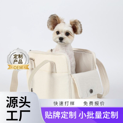 狗包猫包宠物包大容量宠物包包方便携带旅游款包|ru