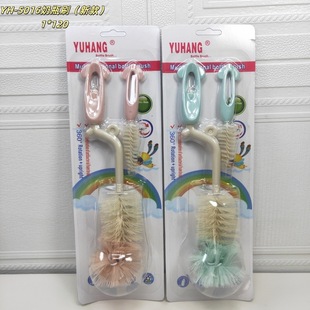Wholesale Household Two-Piece Set of Bottle Brushes, Glass Cup Cleaning Brushes, Plastic Cup Cleaning Brushes, Bottle Brushes, Cleaning Brushes, Cups
