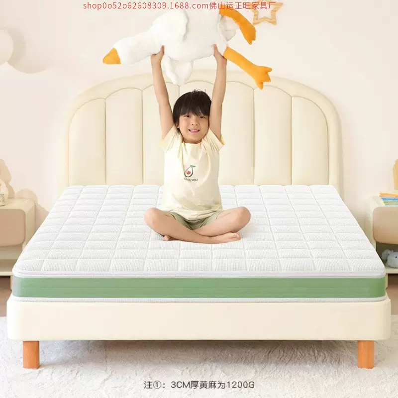 天然黄麻床垫子硬家用卧室S型精细婴儿童护脊椰棕乳胶m榻榻米制定