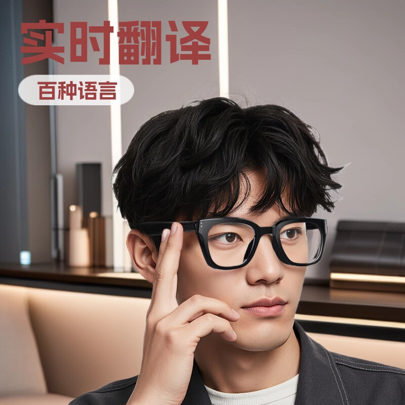 Foreign Trade Ai Smart Glasses X01 Cat-Eye Style Cross-Border Hot-Selling Smart Glasses Bluetooth Glasses Anti-Blue Light Three-In-One Foreign Trade Ai Smart Glasses X01 Cat-Eye Style Cross-Border Hot-Selling Smart Glasses Bluetooth Glasses Anti-Blue Light Three-In-One