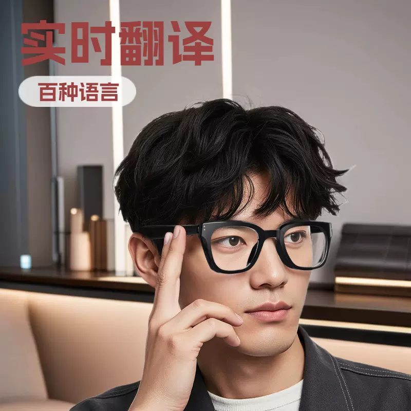 外贸AI智能眼镜猫眼款跨境爆款智能眼镜蓝牙眼镜防蓝光三合一