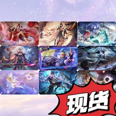 【王者栄光nfcゲームスタートカード】瑶馬超孫悟空武則天ゲームコレクションカード