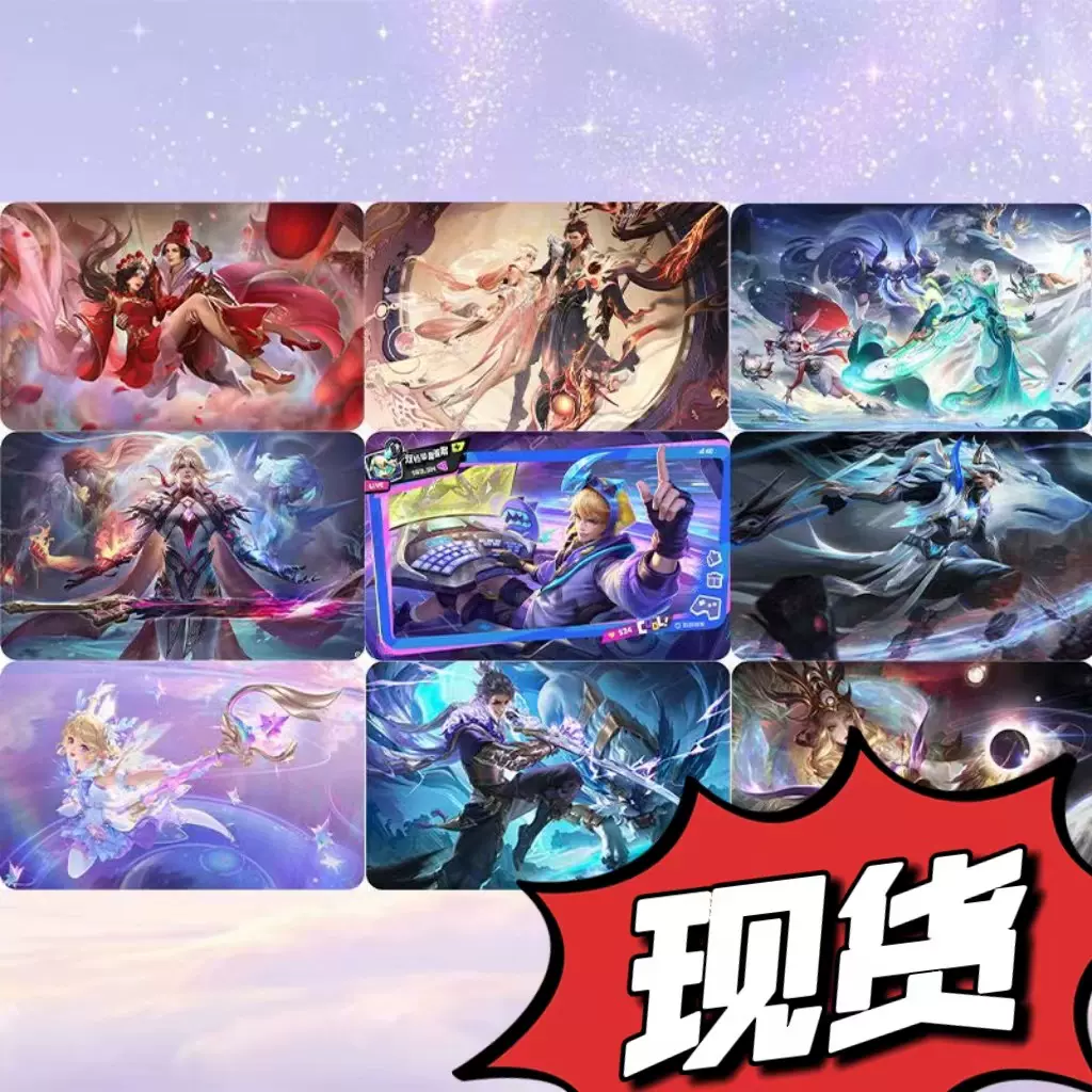 【王者荣耀nfc游戏启动卡】瑶马超孙悟空武则天游戏收藏卡