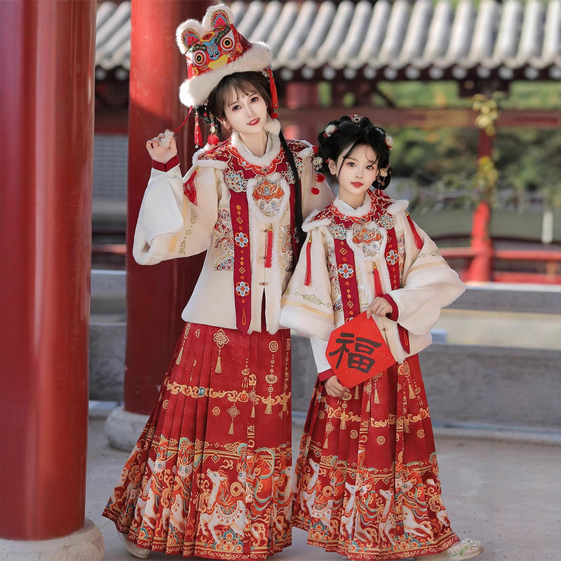 Ming-Style Children's Hanfu for Girls 2025 New New Year Outfit Improved Mamian Skirt Set Autumn and Winter Mother-Daughter Matching Outfit