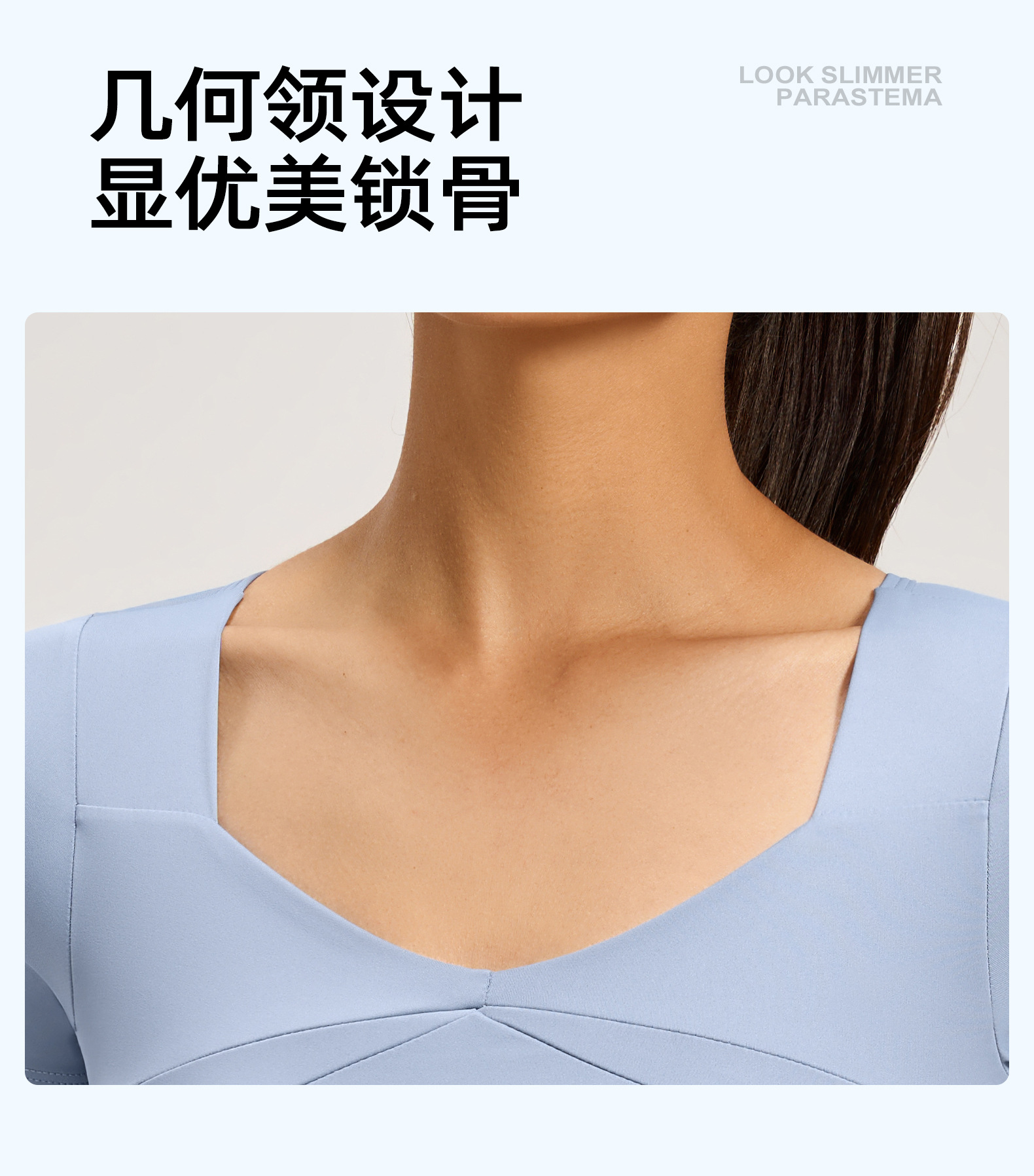 JYMD009蜜桃拼接短袖01详情2_01