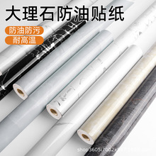 �Ӻ����ʯ��ֽ̨����ӼҾ߷�����ֽ���������ˮ��������ճ����