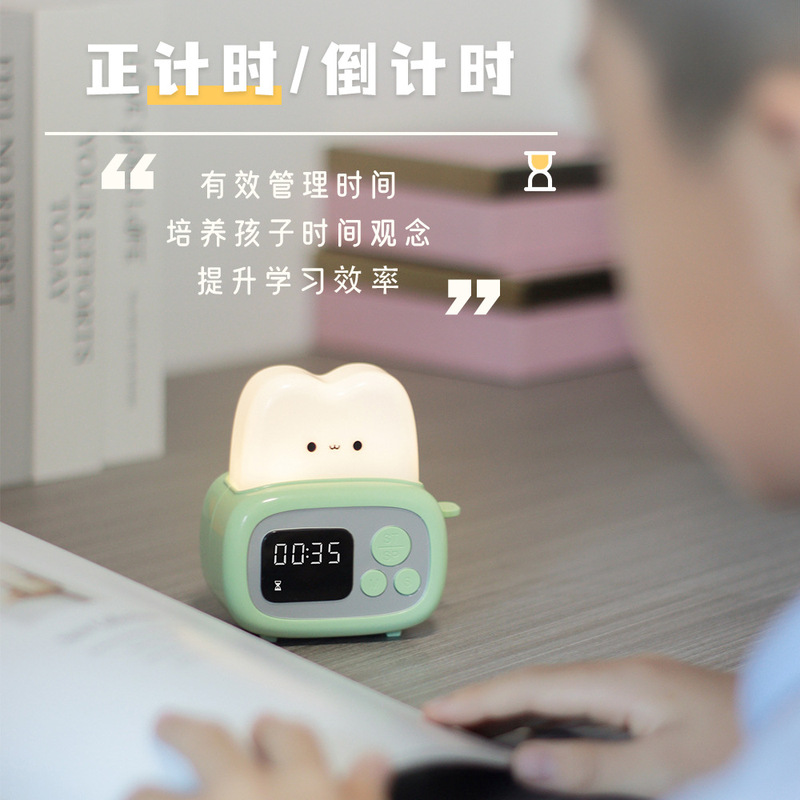 New Time Bread Machine Night Light Multifunctional Countdown Clock Alarm Clock Children's Sleeping Bedside Lamp