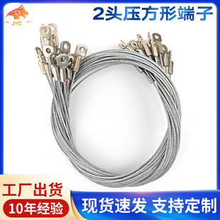 304 Stainless Steel Anti-Fall Rope Manufacturer Cable Fixed Buckle Anti-Theft Safety Rope Custom-Made Soft Steel Wire Rope 2-Head Pressure Terminal