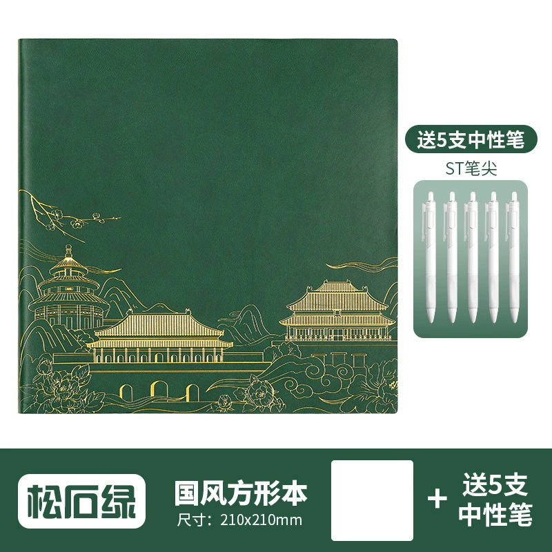 Square Notebook, Illustrated Cover, 21×21 cm, Vitaminised Design for Elementary Students