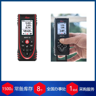 Swiss Leica Disto Leica Disto X4 Handheld Laser Rangefinder