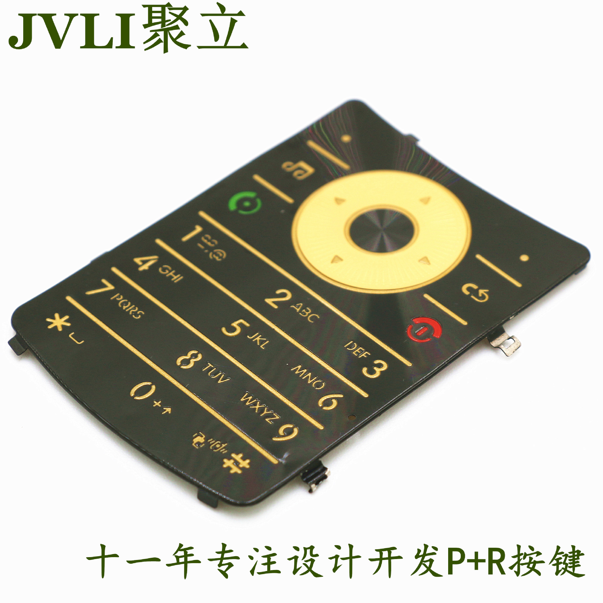 实力厂家开模定制内容颜色供应铝合金材质广泛运用金属按键