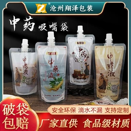 塑料食品袋;复合包装制品;保鲜袋