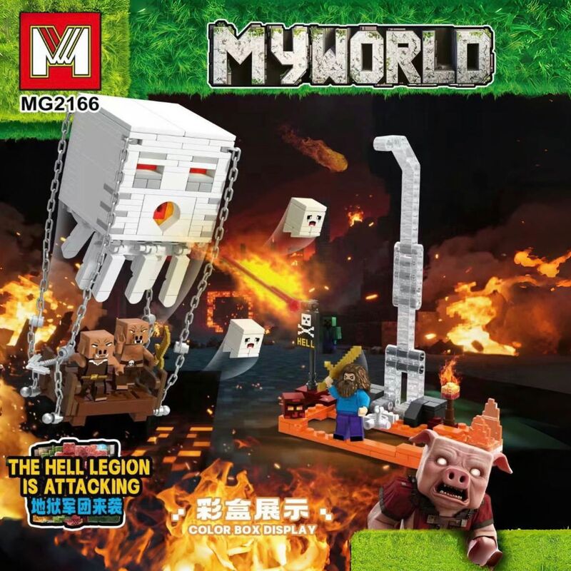 Cross-Border My World My Hell Legion Is Coming World Assembly Toys Vietnam Russia Wholesale 2166 Cross-Border My World My Hell Legion Is Coming World Assembly Toys Vietnam Russia Wholesale 2166