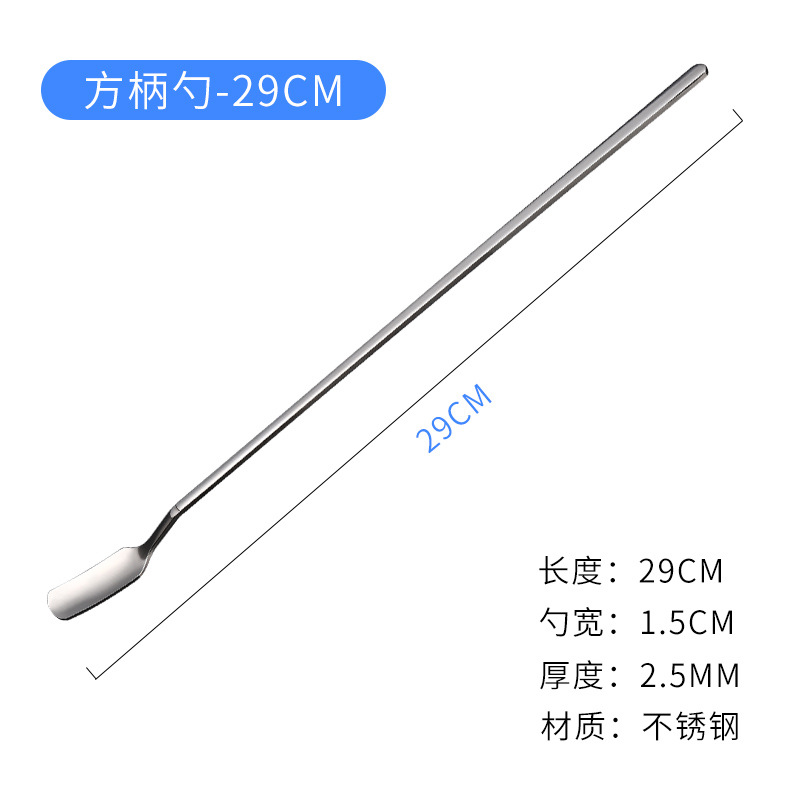 29CM方柄勺.jpg