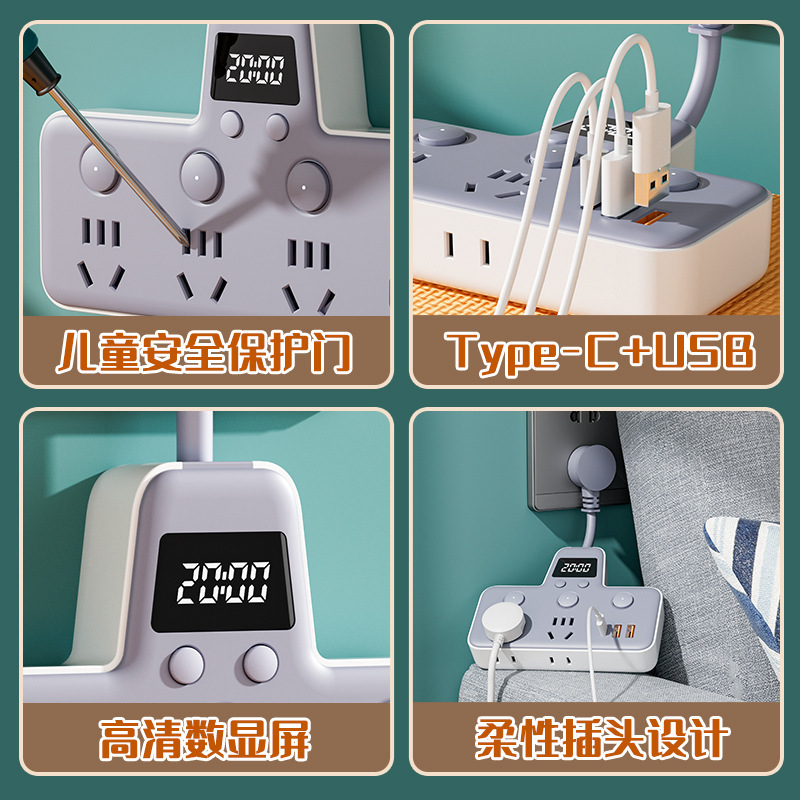 Plugboard multi-plug USB clock conversion socket multifuncional una vuelta multi-pozo enchufe de fila inteligente enchufe de fila de moda