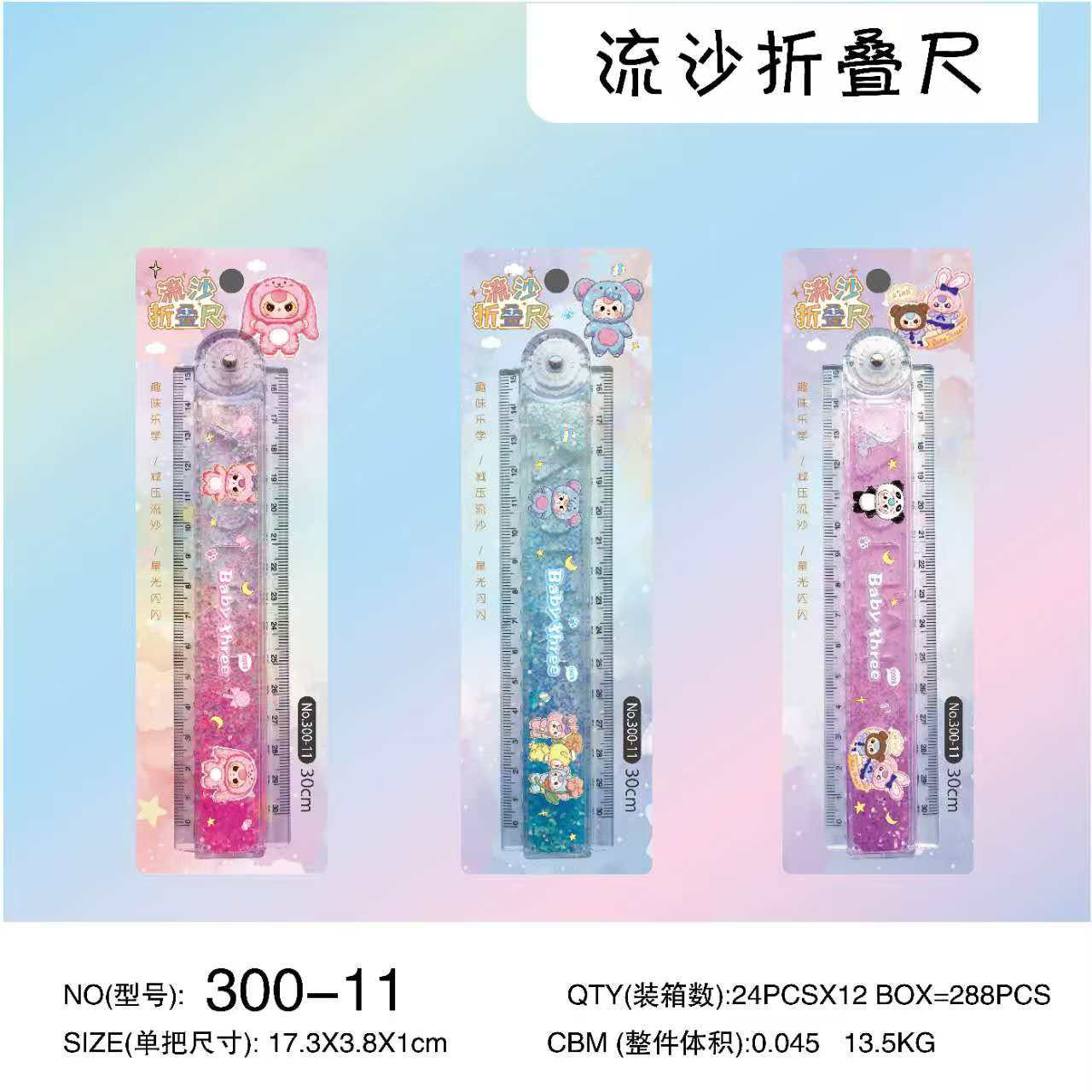 Valor facial alto 30cm alargado regla de arena flotante plegable con líneas onduladas lindas para estudiantes especiales de dibujos animados regla recta