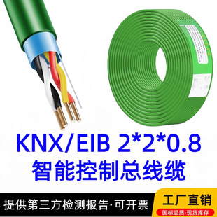 KNX/EIB-BUS 2*2*0.8�������ƾ����ܼҾӟ��ؾ���̖��������|