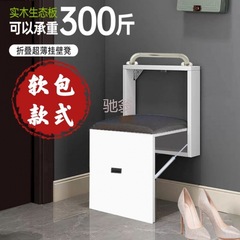 Z % ソフトバッグ付き折り畳み式靴交換腰掛け壁式超薄型壁掛け椅子の入り口には見えない腰掛け壁壁掛け式隠れ腰掛けがあります。