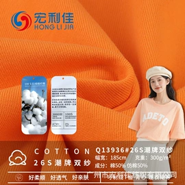 功能性面料;空气层;其他针织面料