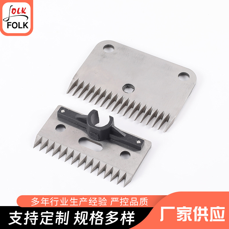 可拆卸清洗马毛剪刀片动物电推剪刀片便捷宠物剪修理刀片