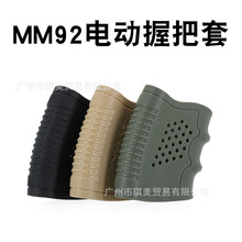 �¿�ͨ��MM92늄��հ��� ����˹��z�հѱ��o����ߘ��հѱ��o��