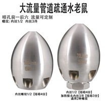 �߉���ϴ܇�C��ˮ����I�ܵ���ͨˮ�����^�_ϴˮ��1ǰ6��4��1/2