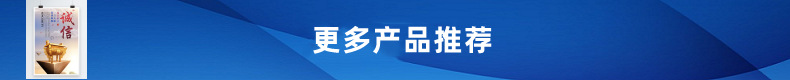 更多产品推荐
