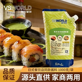日韩式调味料;冲饮果汁;其他冲调饮品