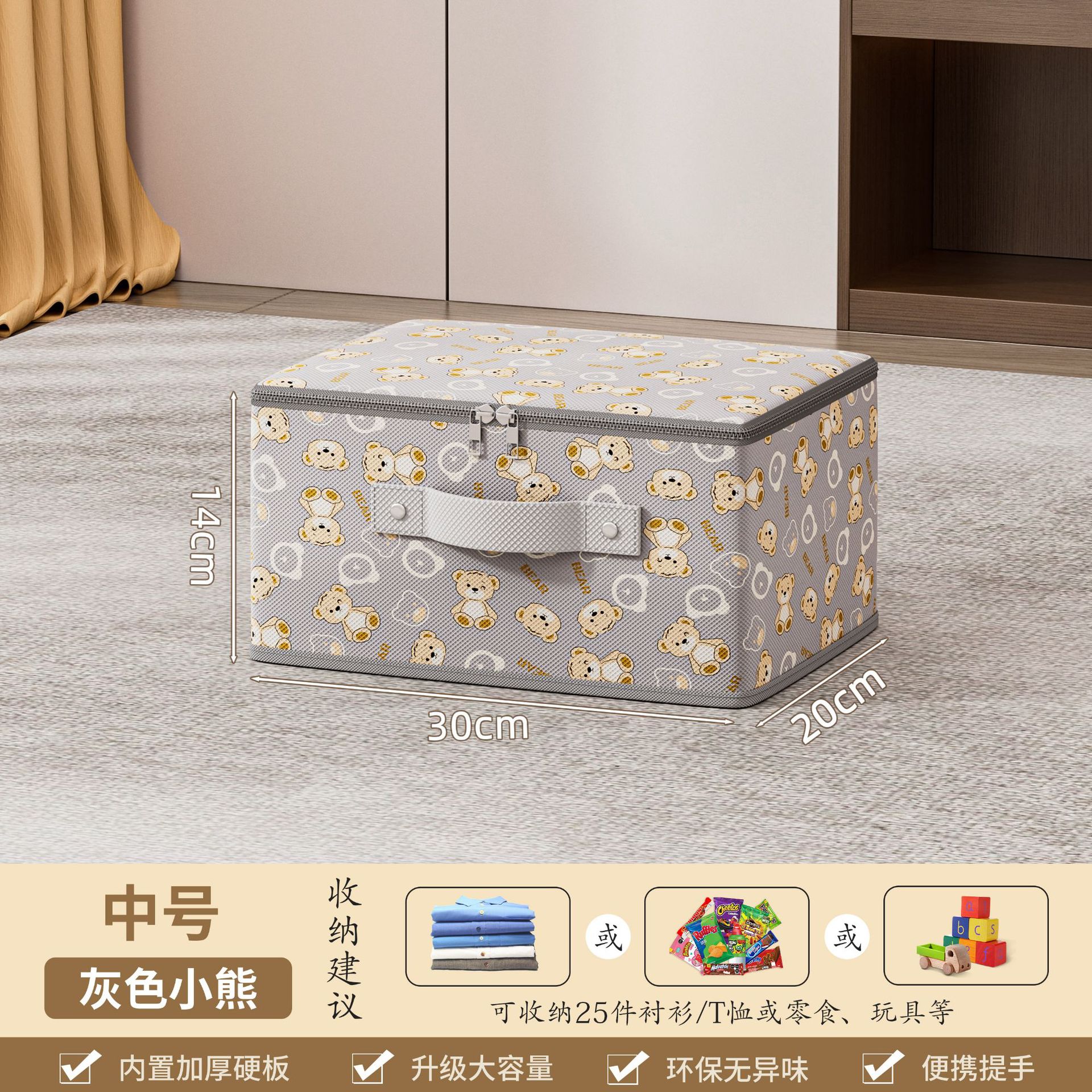 Caja de almacenamiento con cremallera, caja de acabado de ropa doméstica duradera, gran capacidad, armario plegable grueso, artefacto mágico.