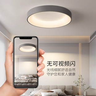 Bedroom Lamp Ceiling Lamp Scandinavian Simple Modern Guest Room 2025 New Normcore Round Dining Room Room Master Bedroom Lamp