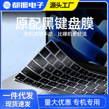 �m���O��macbook pro14�I�PĤair13.6���oĤ15.3��ˮ���۝n��ˮϴ