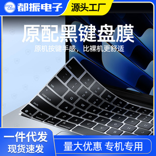 �m���O��macbook pro14�I�PĤair13.6���oĤ15.3��ˮ���۝n��ˮϴ